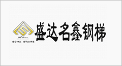 盛达名鑫