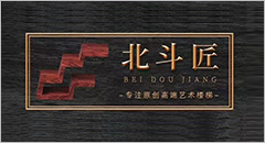 北斗匠