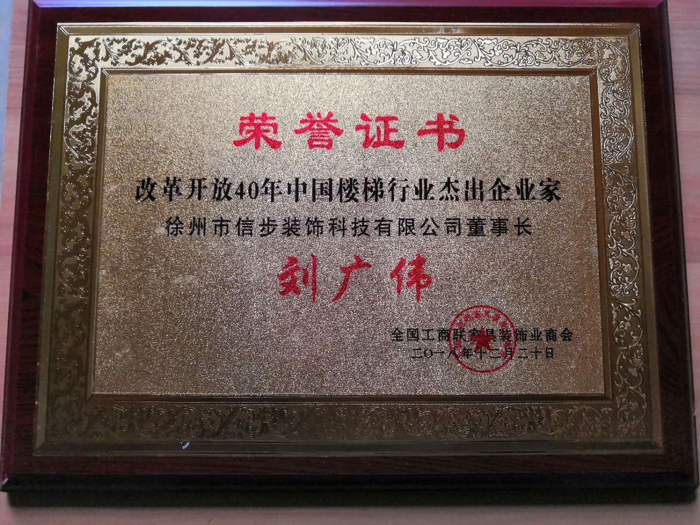 1639617833528683.jpg