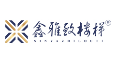 鑫雅致楼梯