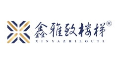 鑫雅致楼梯