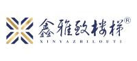 鑫雅致楼梯