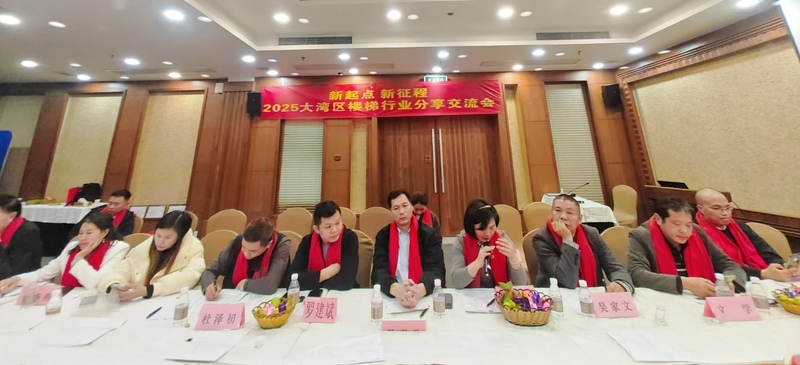 微信图片_20250218222410.jpg