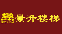 景升楼梯