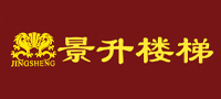 景升楼梯